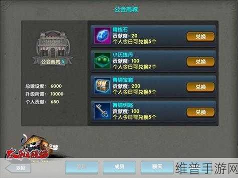 太极熊猫手游攻略，全面解析如何获得套装竞技场之主
