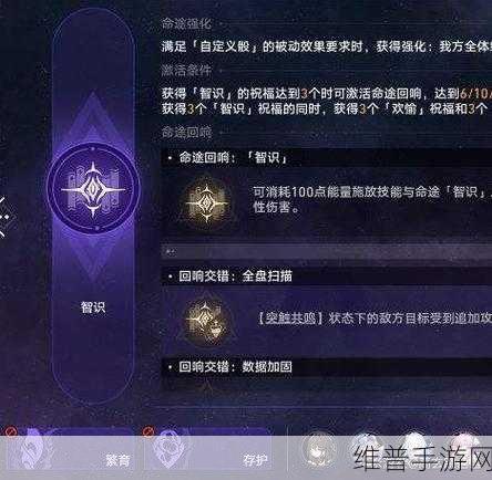 崩坏星穹铁道觐见之骰深度解析与实战攻略