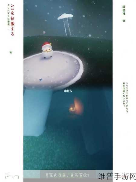 光遇手游深度攻略,探索雨伞先祖的解锁之旅