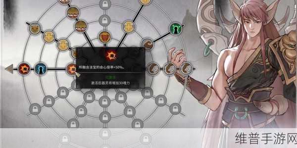 鬼谷八荒灵果获取全攻略-灵果获得途径一览