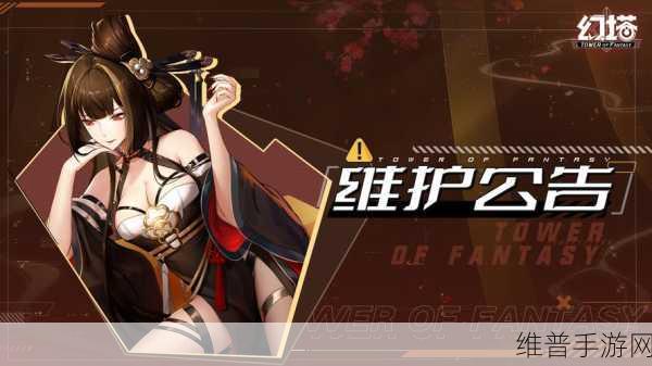 幻塔手游深度攻略，揭秘幽兰冰饮食谱与制作详解