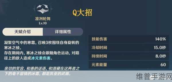 原神手游攻略，揭秘真君三道菜的供奉方法与详细步骤
