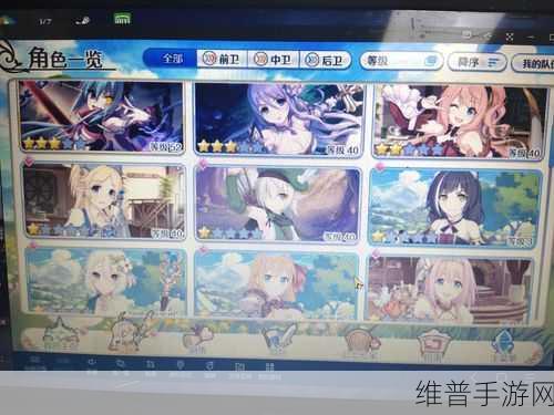 公主连结Re:Dive深度攻略，如何获取公主连结辉光球通用版