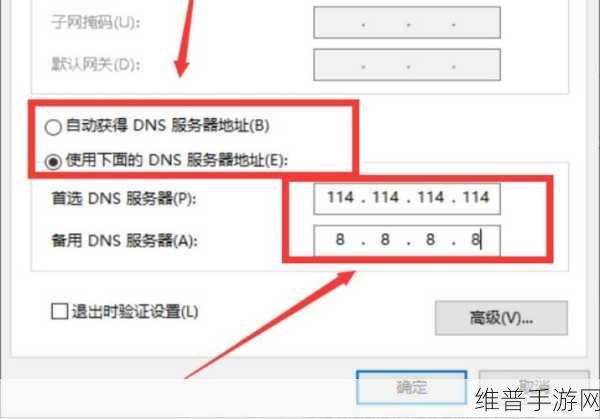 无畏契约VAL43错误代码全面解决攻略