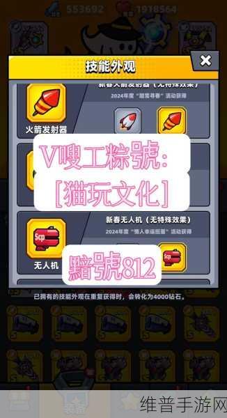 弹壳特攻队兑换码攻略，解锁100000钻石的秘籍——钻石兑换码最新2023