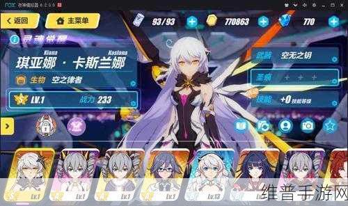 崩坏3氯化娜闪耀价值深度解析，入手是否值得？