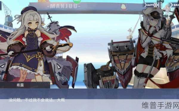 碧蓝航线提尔比茨获取方法全攻略