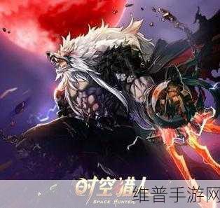 时空猎人烈焰晶体使用全攻略