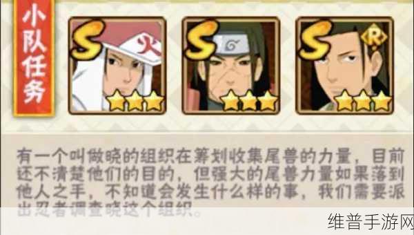 火影忍者手游攻略，秽土柱间玩法深度解析