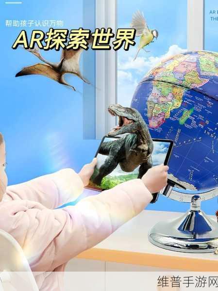我的世界地球全面攻略，探索无限可能的AR世界