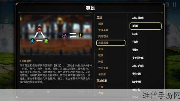 第七史诗支线任务全攻略，解锁与探索的奇妙之旅