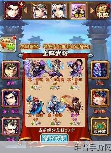 少年三国志魏国阵容搭配全攻略，揭秘最强阵容推选