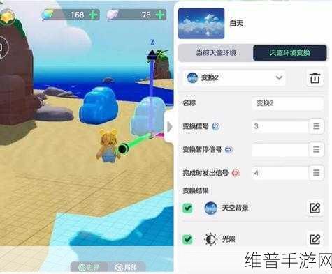 元梦之星家园，出生点设置全攻略