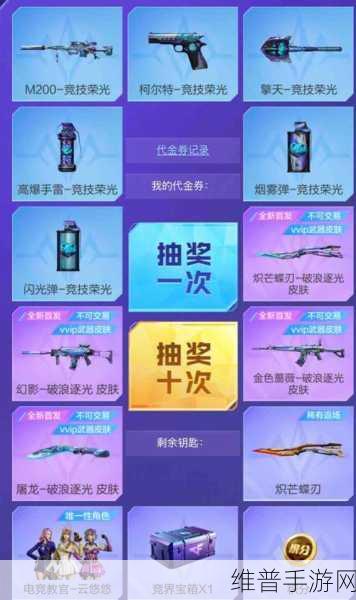 2025年开年继续奉上！手游新品盛宴——产品篇深度解析