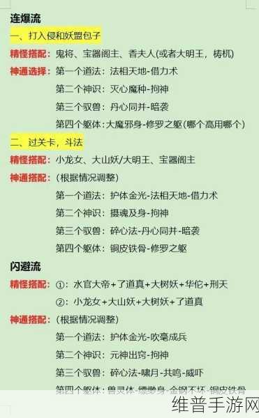 寻道大千轮回井深度解析，解锁其隐藏价值