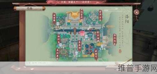 楚留香手游奇遇任务详解，烟雨之形如何触发与全面介绍