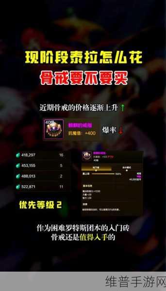 DNF手游泰拉石深度解析，全面探索其用途与获取策略