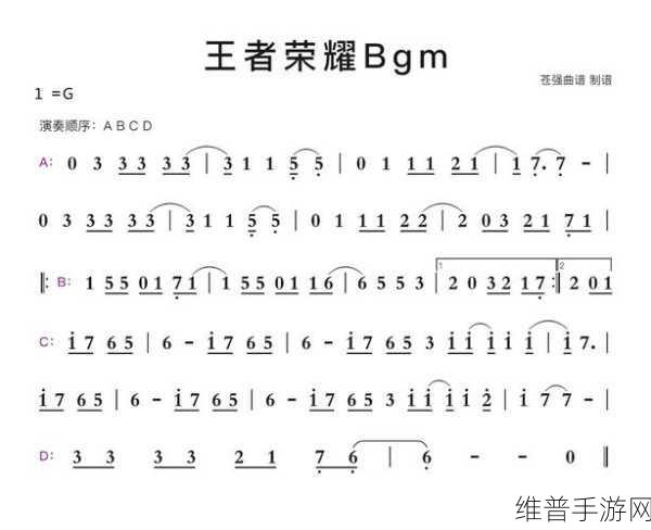 王者荣耀主题曲全解析，从电竞热血到五周年梦想之旅