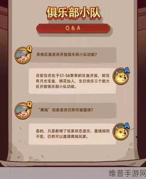 咸鱼之王，咸鱼音乐节活动全攻略详解