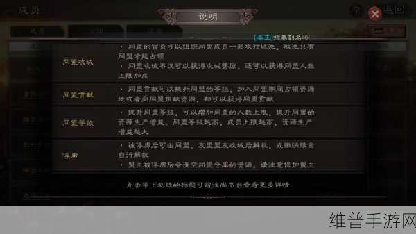三国志战略版深度攻略，名额与机制全解析，历战割据霸业名额机制详解