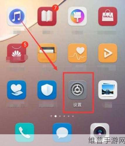 小米微信视频美颜设置全攻略，手游玩家的社交新利器