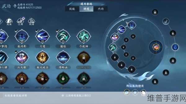 武极天下手游深度攻略，揭秘练功圣地与七宝玲珑塔的秘密