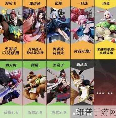 决战平安京荒技能全解析，掌控星月之力的中单霸主