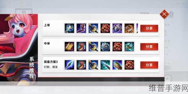 决战平安京荒技能全解析，掌控星月之力的中单霸主