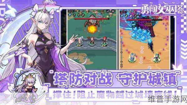 勇闯女巫塔钻石消费攻略，最大化你的游戏收益