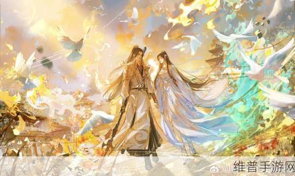 完美世界手游，揭秘修真者渡劫的关键等级与策略