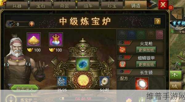 攻城掠地秘籍，深度揭秘秒夺紫宝的高效攻略
