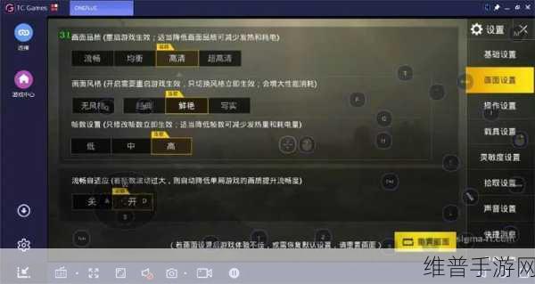 绝地求生刺激战场模拟器匹配机制深度剖析，模拟器玩家是否仅与模拟器玩家匹配？
