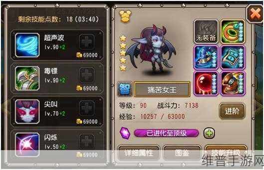 刀塔传奇幻影刺客觉醒，灵动身姿下的无敌杀手攻略