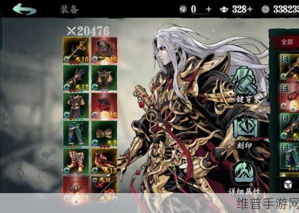影之刃2酒馆探秘,解锁技巧魂的隐藏奥秘与策略