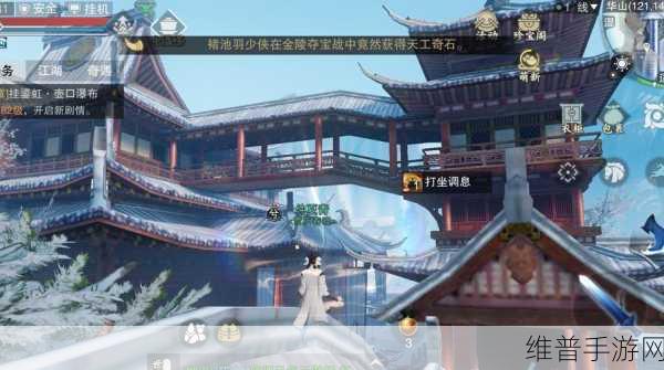 手游楚留香跨平台畅玩指南，苹果与安卓能否并肩闯荡江湖？