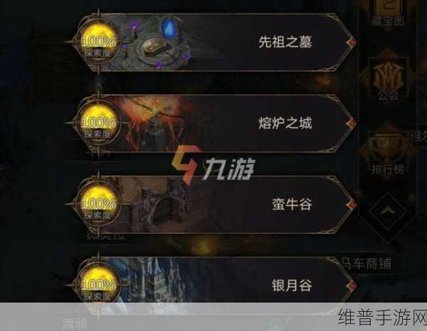 地下城堡3魂之诗阵容搭配深度解析，打造无敌战队的秘籍