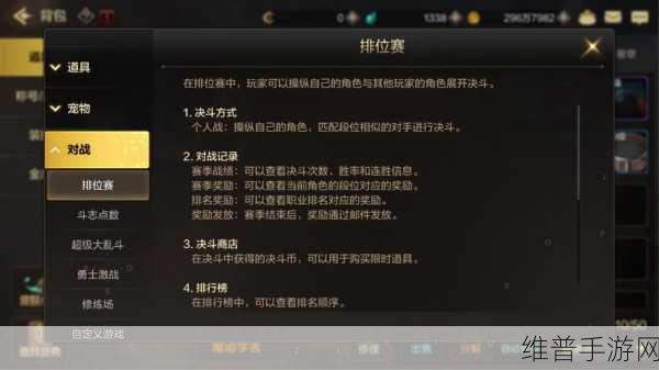 地下城与勇士，起源手游充值攻略与比例详解