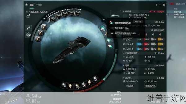 EVE手游米玛塔尔舰船全攻略，舰船选择与推荐
