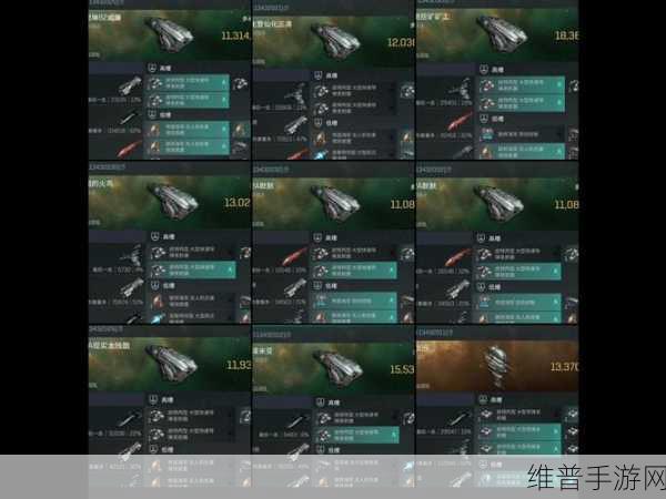 EVE手游米玛塔尔舰船全攻略，舰船选择与推荐