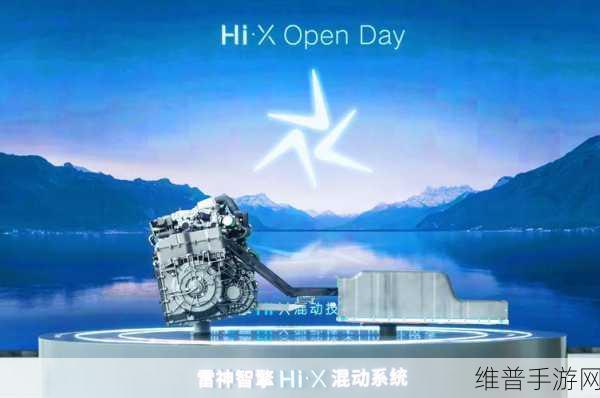 吉利新混动系统启示录，46%热效率下的手游攻略数据优化策略