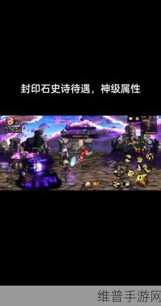 DNF手游黑色大地副本攻略，详细路线与通关技巧