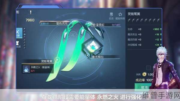 龙族幻想执行者装备赋能全攻略