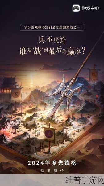 798秦先卷引领风潮，659MG5后浪汹涌，手游市场巅峰对决，谁将主宰未来？