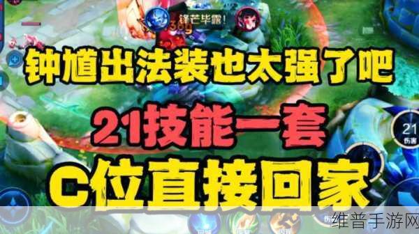 王者荣耀钟馗钩子勾不准?全面出装与钩子教学攻略技巧