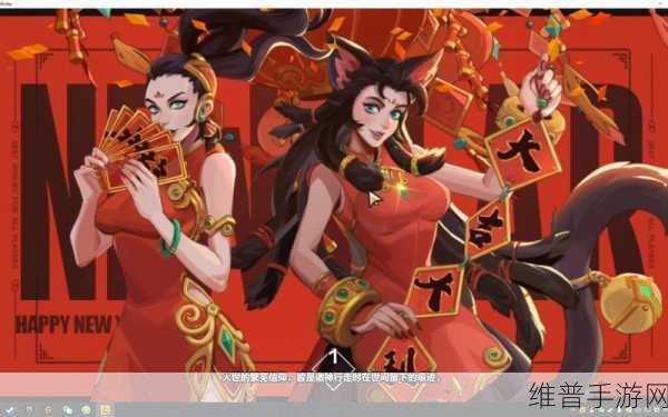 火炬之光，无限手游攻略——月女2技能搭配详解