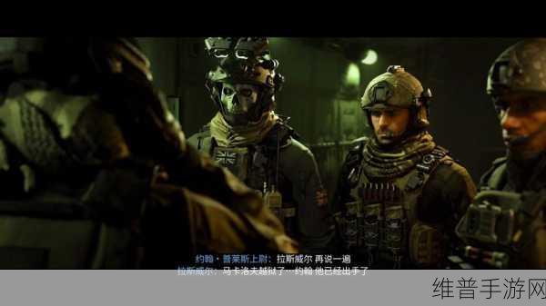 使命召唤20战役为何令人失望？深度剖析开发赶工与临时替代原定新作的背后