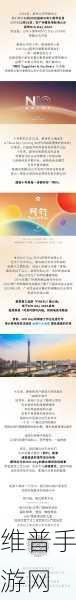 蔚来萤火虫品牌，手游跨界新尝试，计划明年扬帆出海