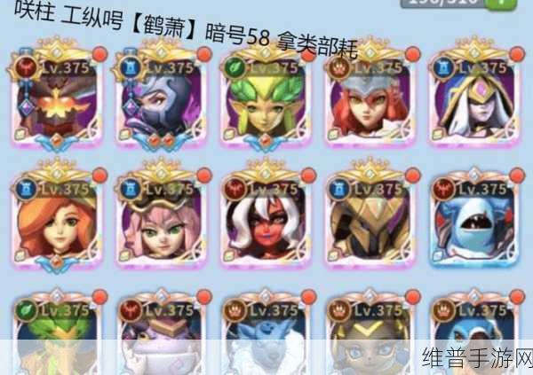 超能世界策略指南，揭秘最强阵容搭配与深度解析