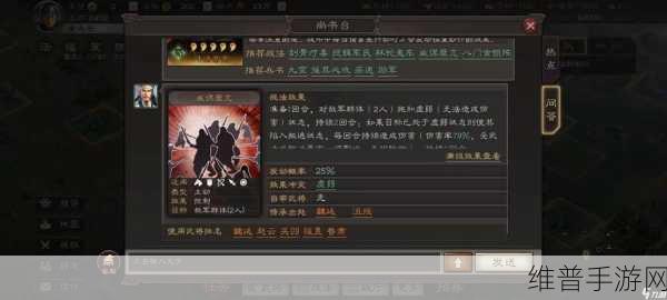 三国志战略版SP诸葛亮深度解析与阵容搭配攻略
