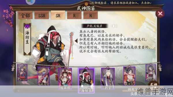 阴阳师奴良陆生妖气副本第二弹来袭,全面掌握高效刷取碎片策略与技巧全攻略